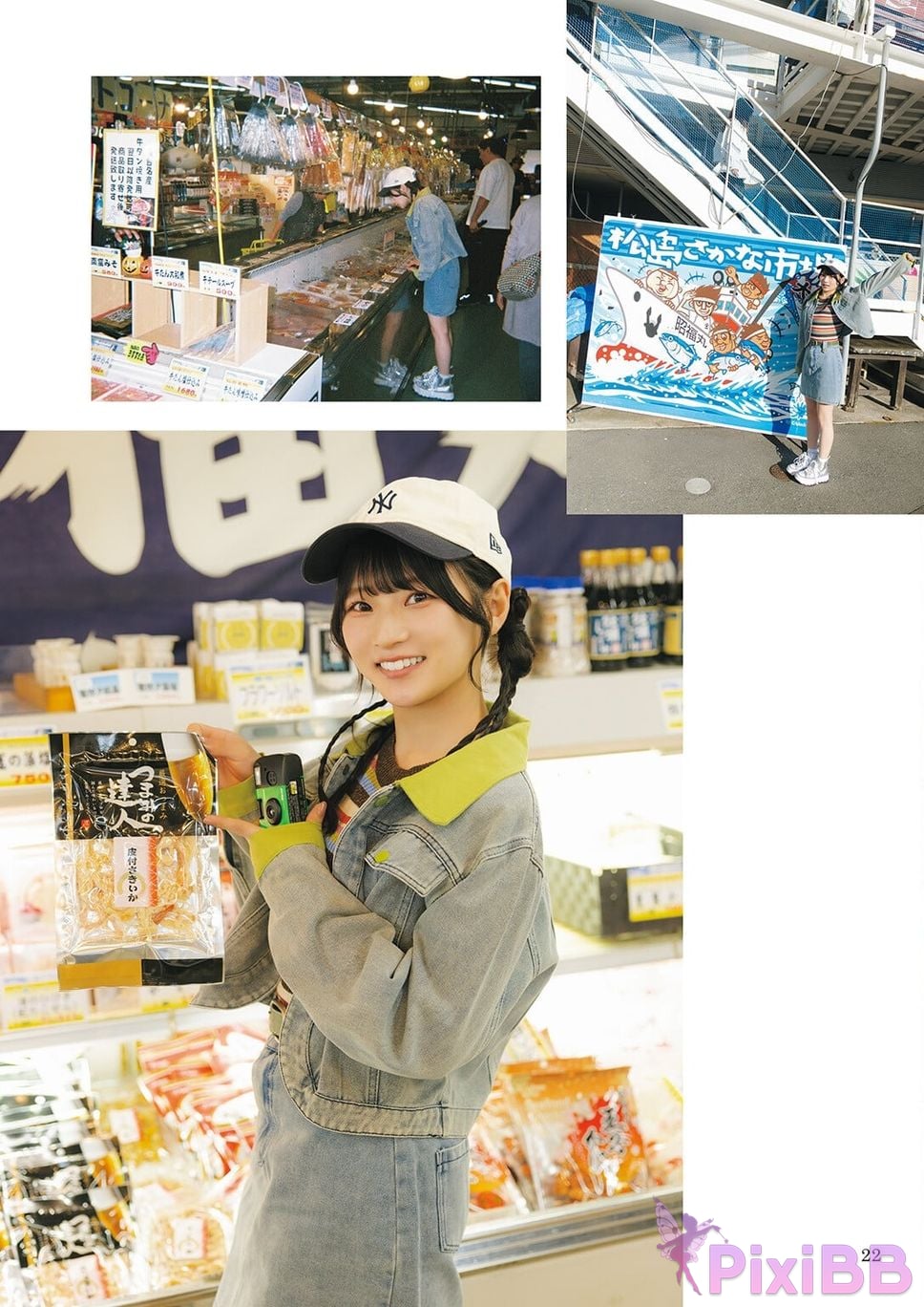 Japanese Idol Hina Aoki qing mu yang cai photo book Nostalgia PixiBB.COM 026