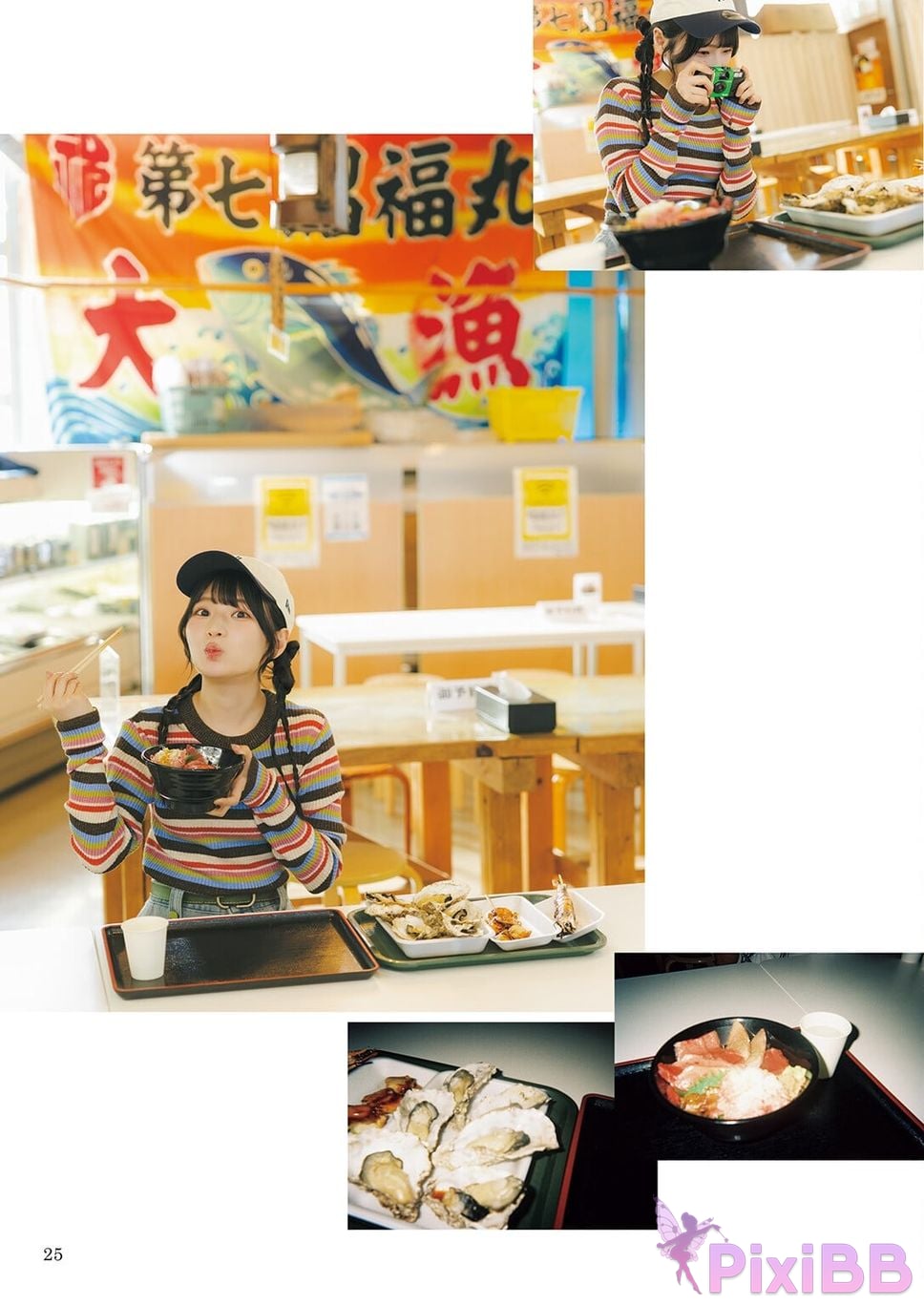 Japanese Idol Hina Aoki qing mu yang cai photo book Nostalgia PixiBB.COM 029
