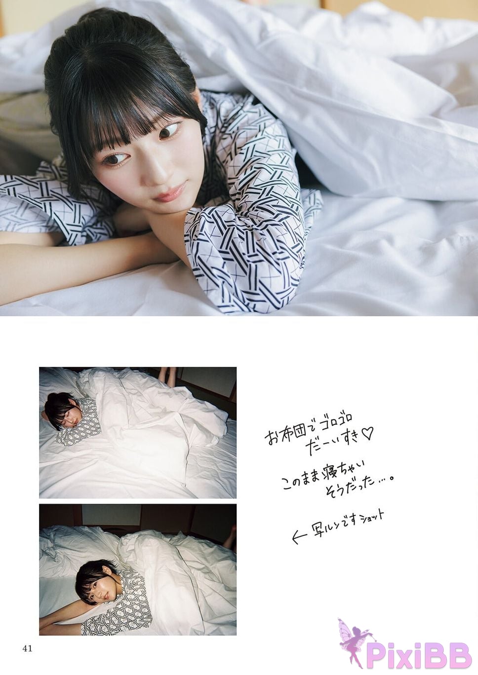 Japanese Idol Hina Aoki qing mu yang cai photo book Nostalgia PixiBB.COM 046