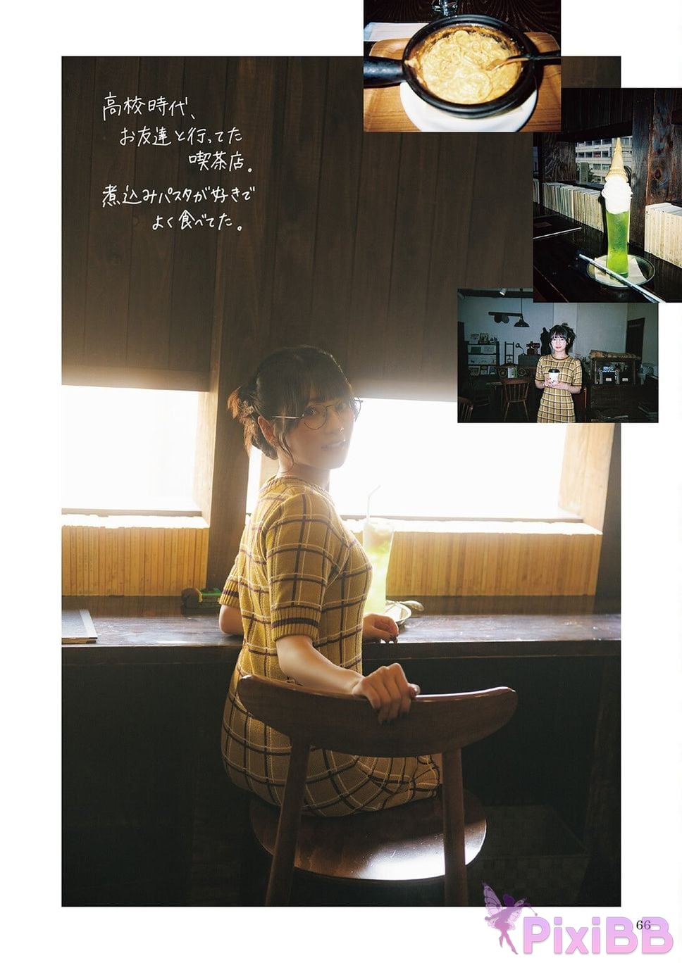 Japanese Idol Hina Aoki qing mu yang cai photo book Nostalgia PixiBB.COM 072