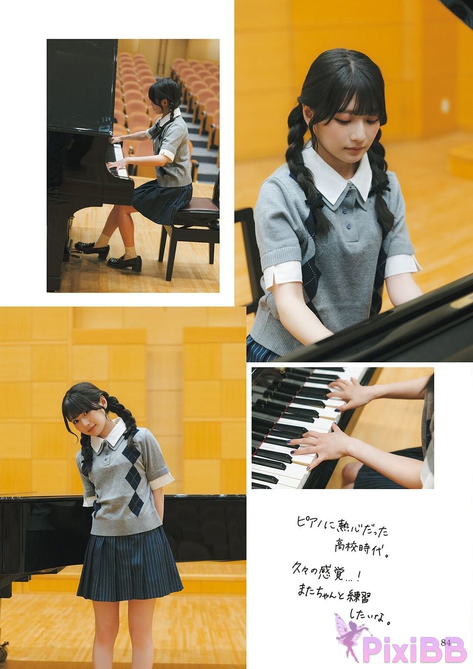 Japanese Idol Hina Aoki qing mu yang cai photo book Nostalgia PixiBB.COM 092