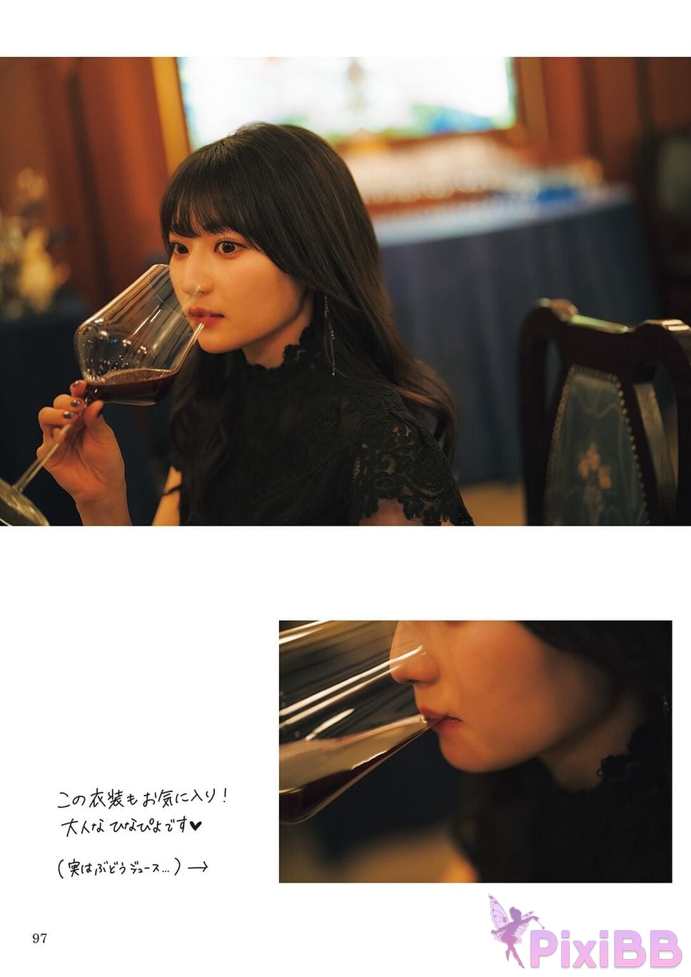 Japanese Idol Hina Aoki qing mu yang cai photo book Nostalgia PixiBB.COM 106