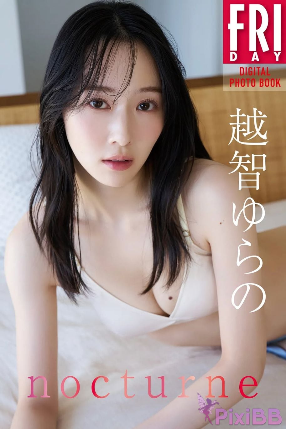 Japanese Idol Yulano Ochi Yurano FRIDAY digital photo book Nocturne PixiBB.COM 001
