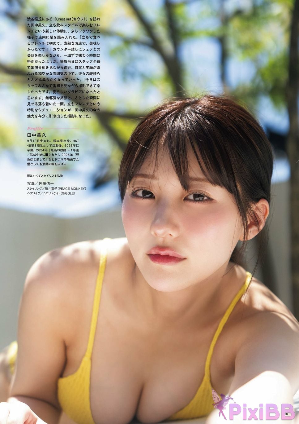 Japanese Idol Natori Kurumi Sunny Girl Vol.10 PixiBB.COM 027