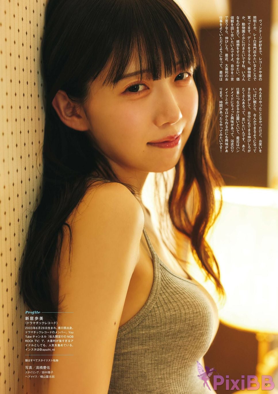 Japanese Idol Natori Kurumi Sunny Girl Vol.10 PixiBB.COM 047