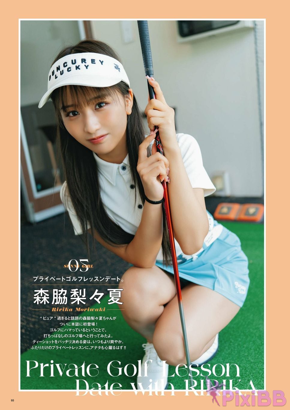 Japanese Idol Natori Kurumi Sunny Girl Vol.10 PixiBB.COM 068