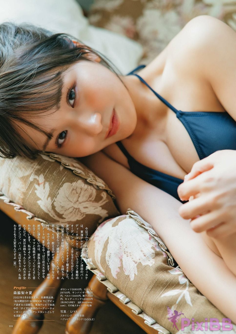 Japanese Idol Natori Kurumi Sunny Girl Vol.10 PixiBB.COM 088