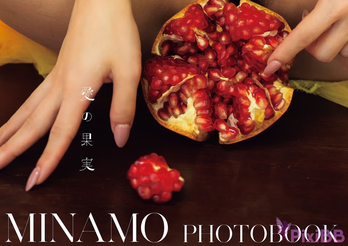 Japanese Idol MINAMO Asa Gei SEXY Actress photo collection fruit of love PixiBB.COM 014