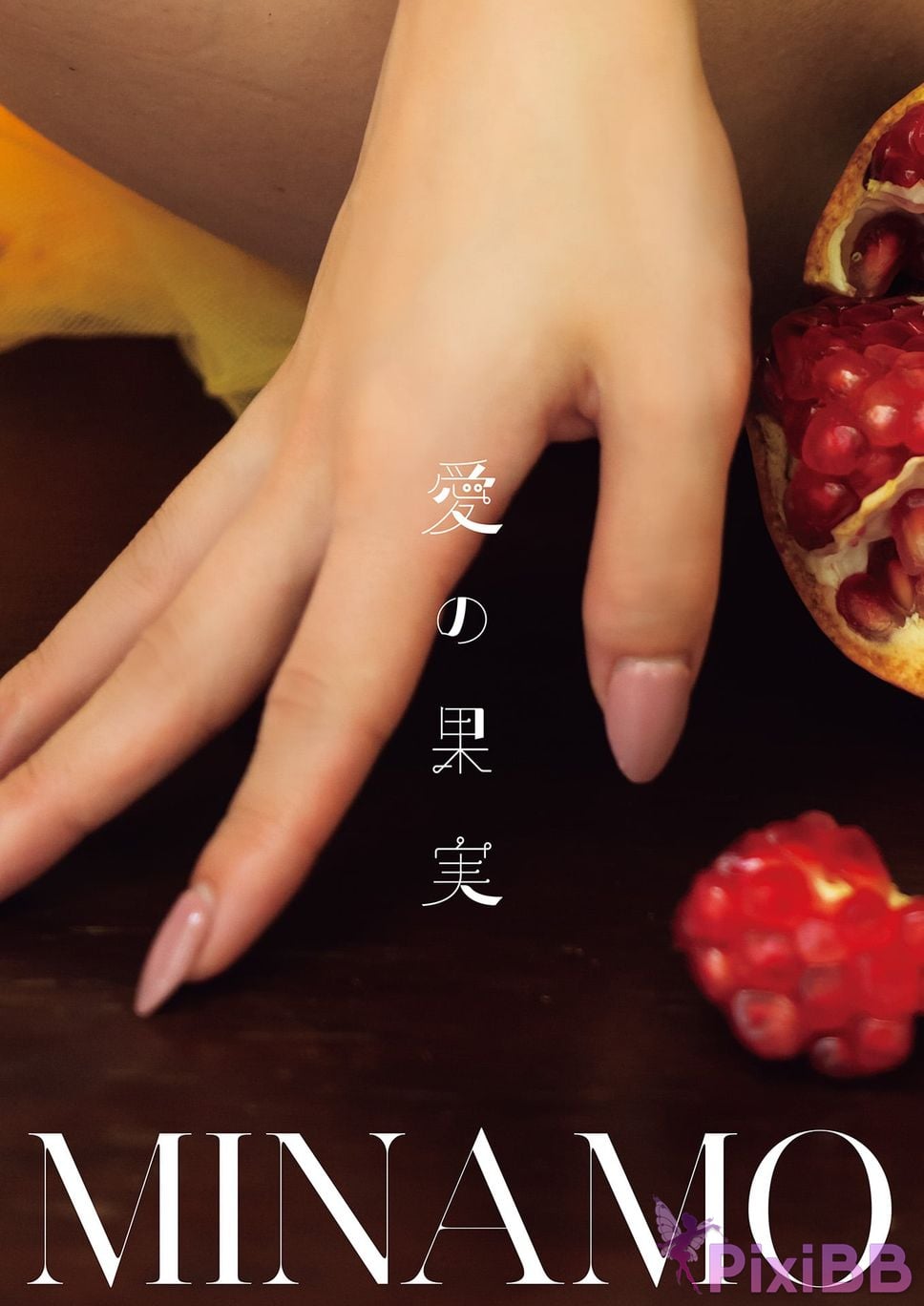 Japanese Idol MINAMO Asa Gei SEXY Actress photo collection fruit of love PixiBB.COM 016