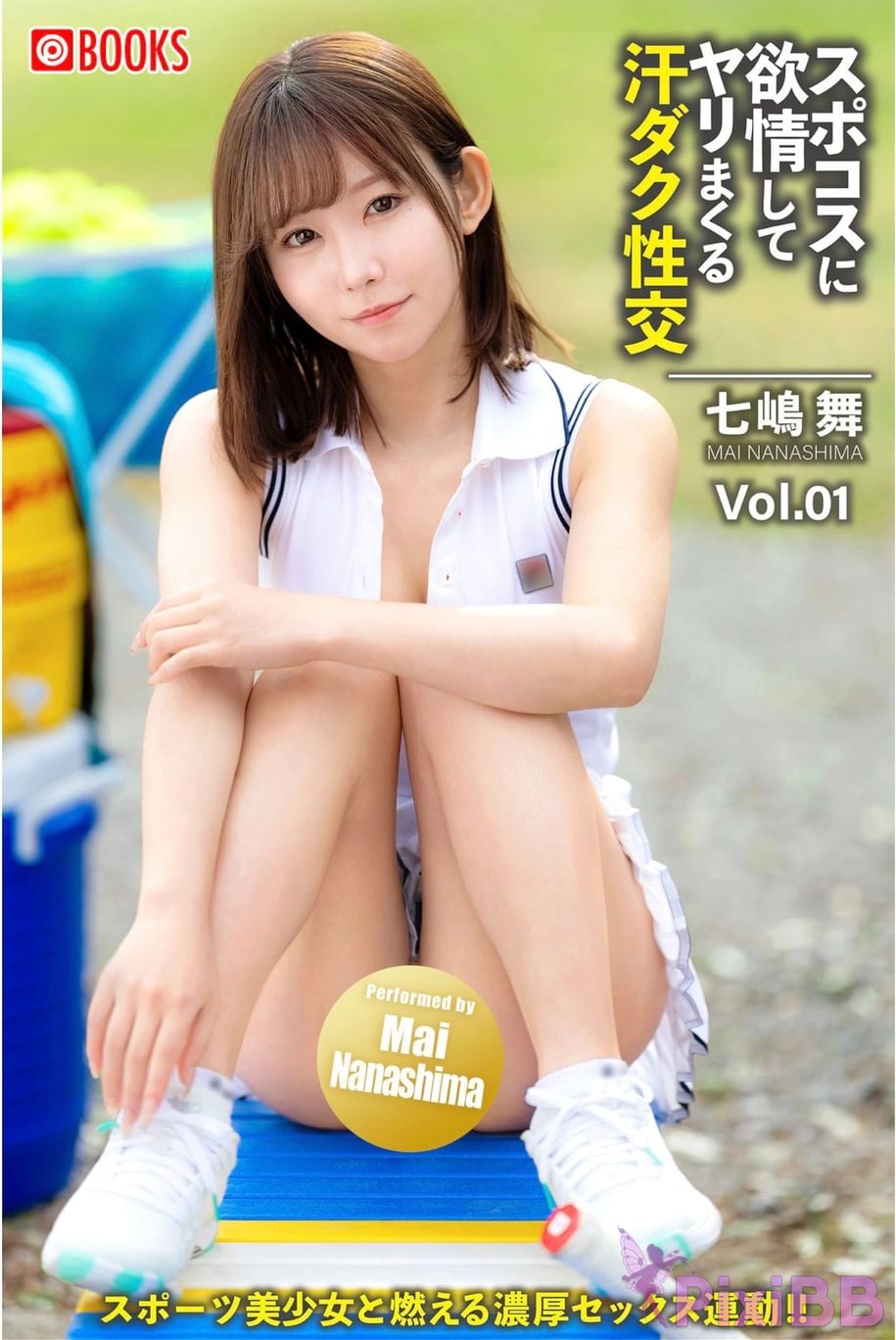 Japanese Idol Nanashima Mai Nanajima dance Sweaty sexual intercourse that gets lustful and fucks Spokos Vol.01 PixiBB.COM 001
