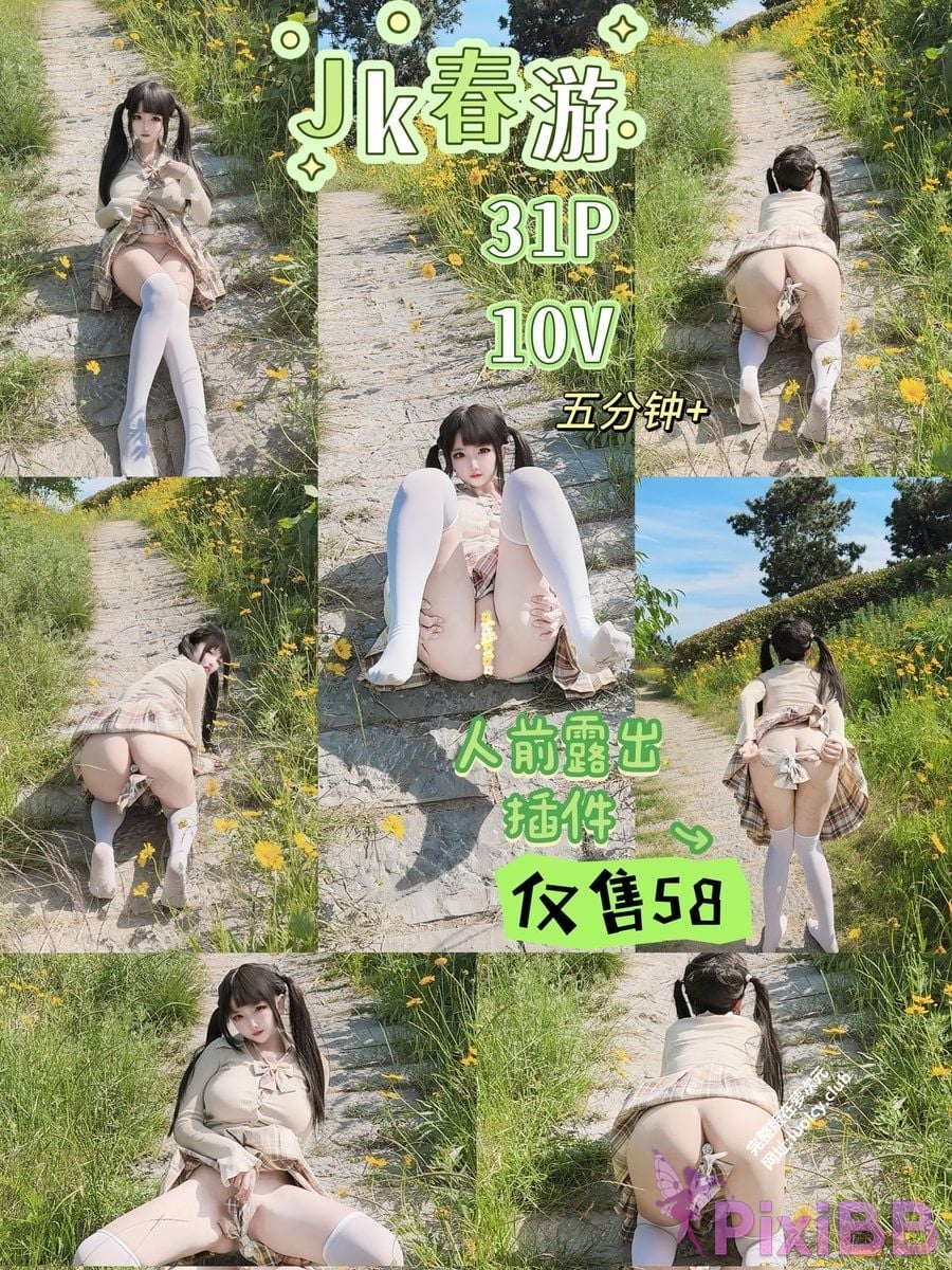 Cosplayer Vanilla Milk Meow Private photo collection PixiBB.COM 239