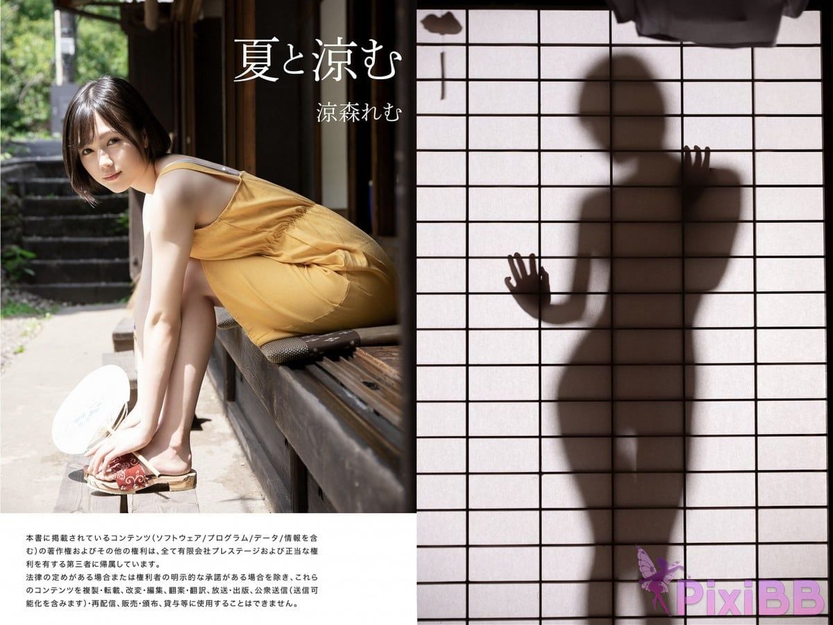 Japanese Idol Suzumori Remu Girl On A Summer Day Must be because of PixiBB.COM 064