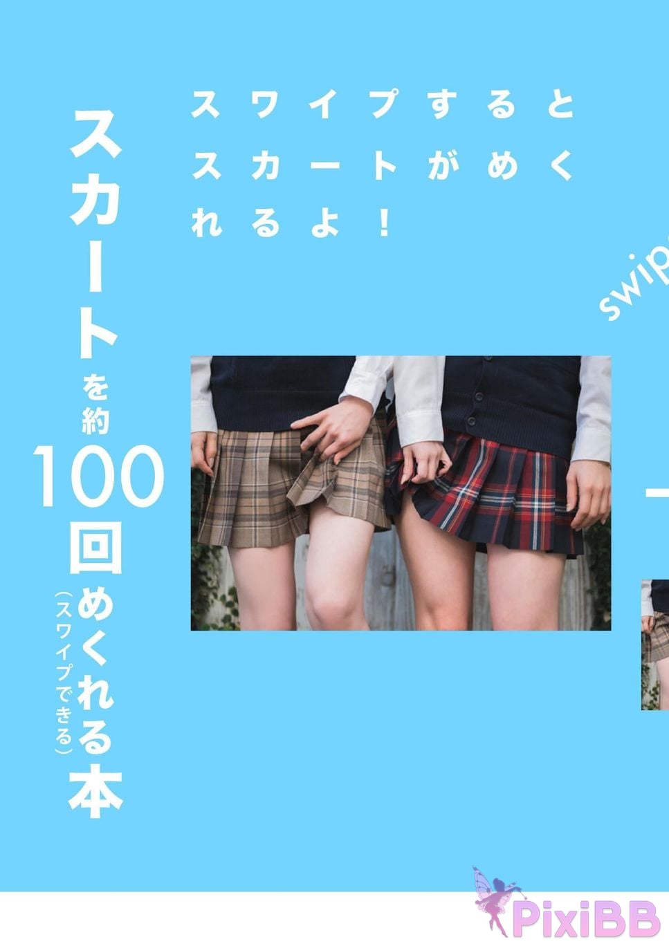 Japanese Idol Riko Konoe Utatane Midori Skirt approx. 100 A book that can be turned PixiBB.COM 002