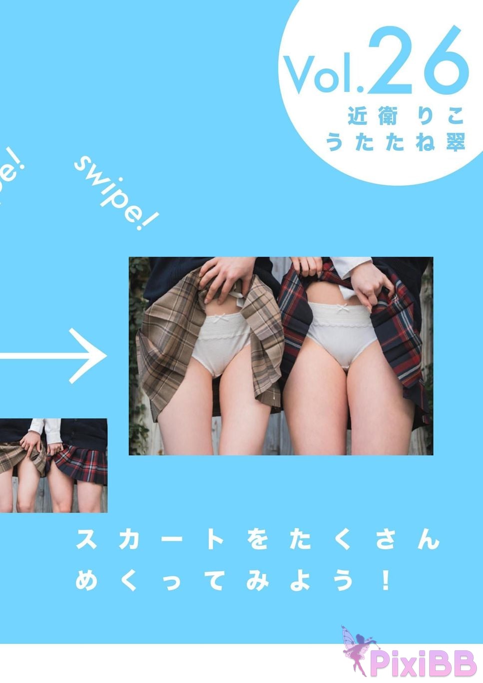 Japanese Idol Riko Konoe Utatane Midori Skirt approx. 100 A book that can be turned PixiBB.COM 003