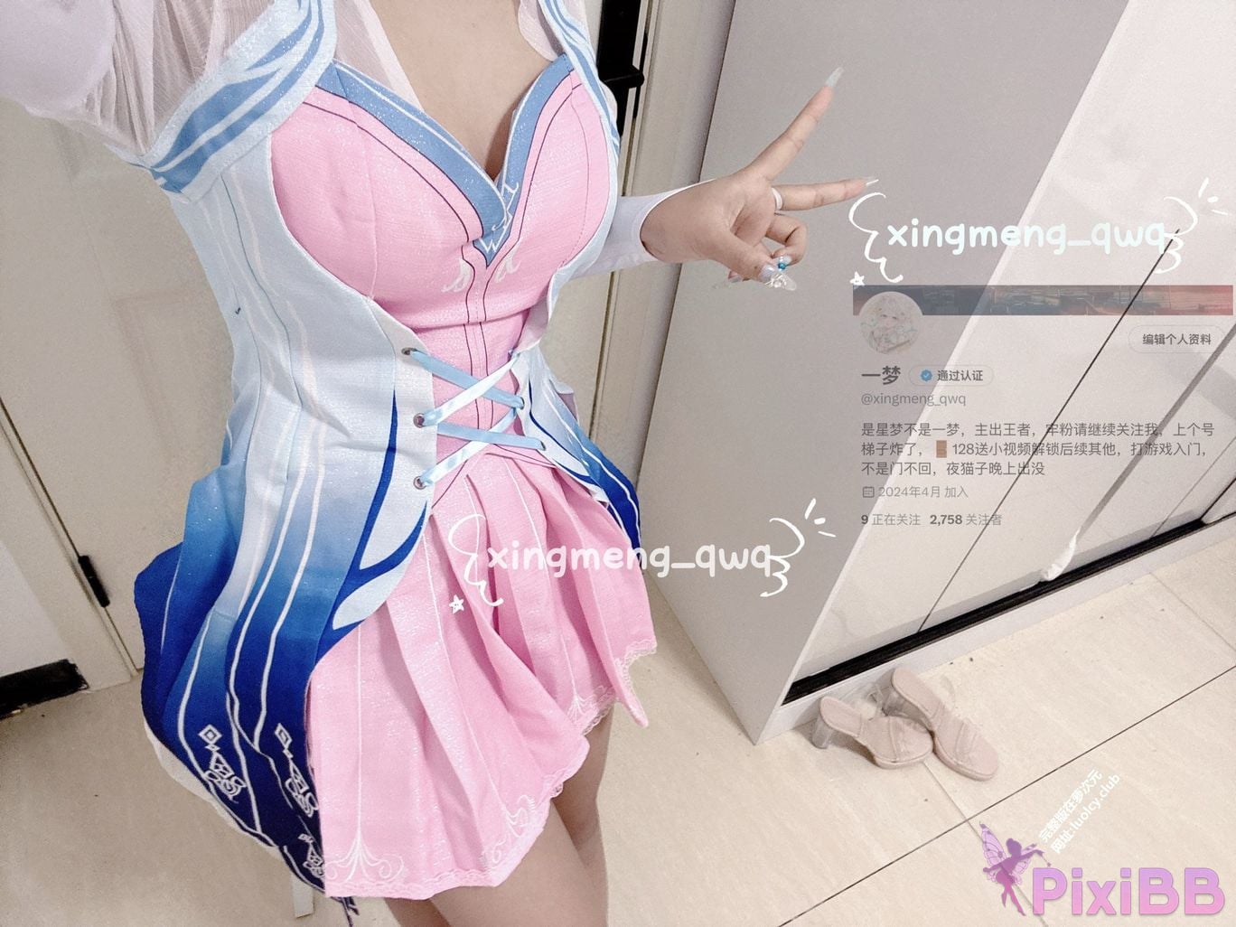 OtherXXX xingmeng qwq a dream Cos King of glory Yang Yuhuan PixiBB.COM 007