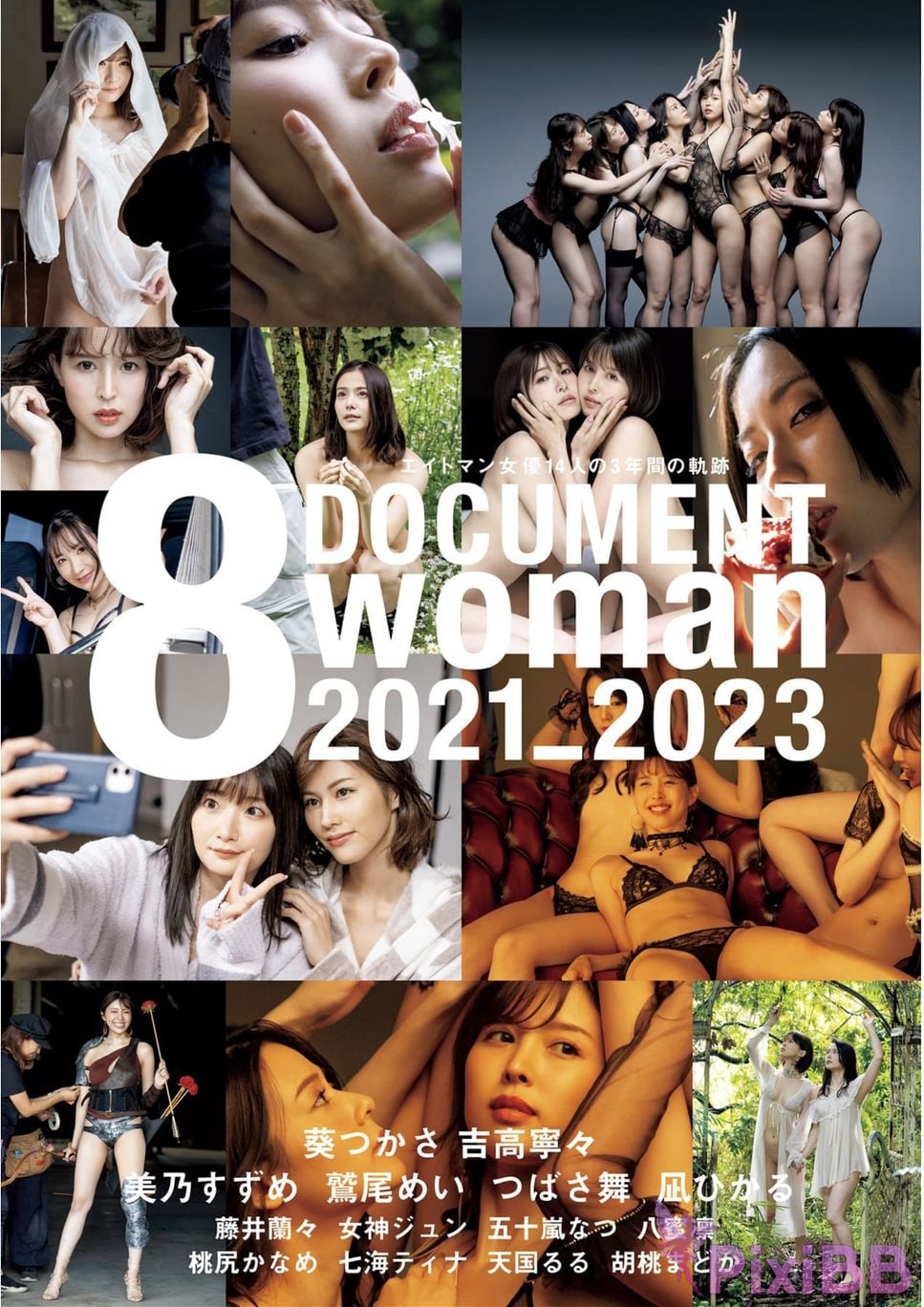 Japanese Idol Mei Washio Fujii Ranran 6 Others 8 Woman Document 2021 2023 PixiBB.COM 001
