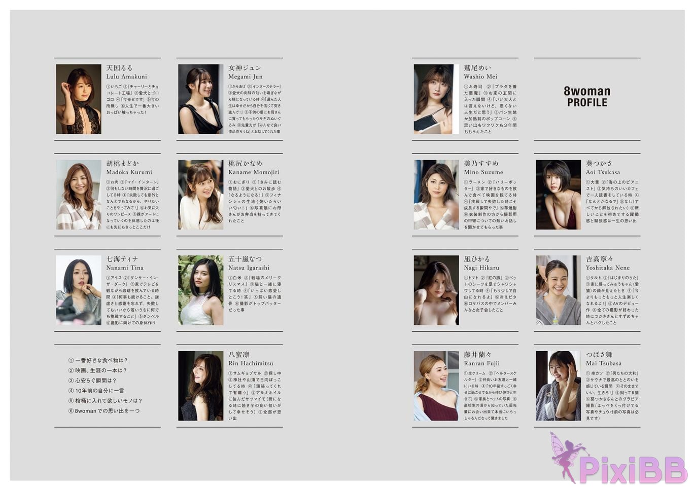 Japanese Idol Mei Washio Fujii Ranran 6 Others 8 Woman Document 2021 2023 PixiBB.COM 088