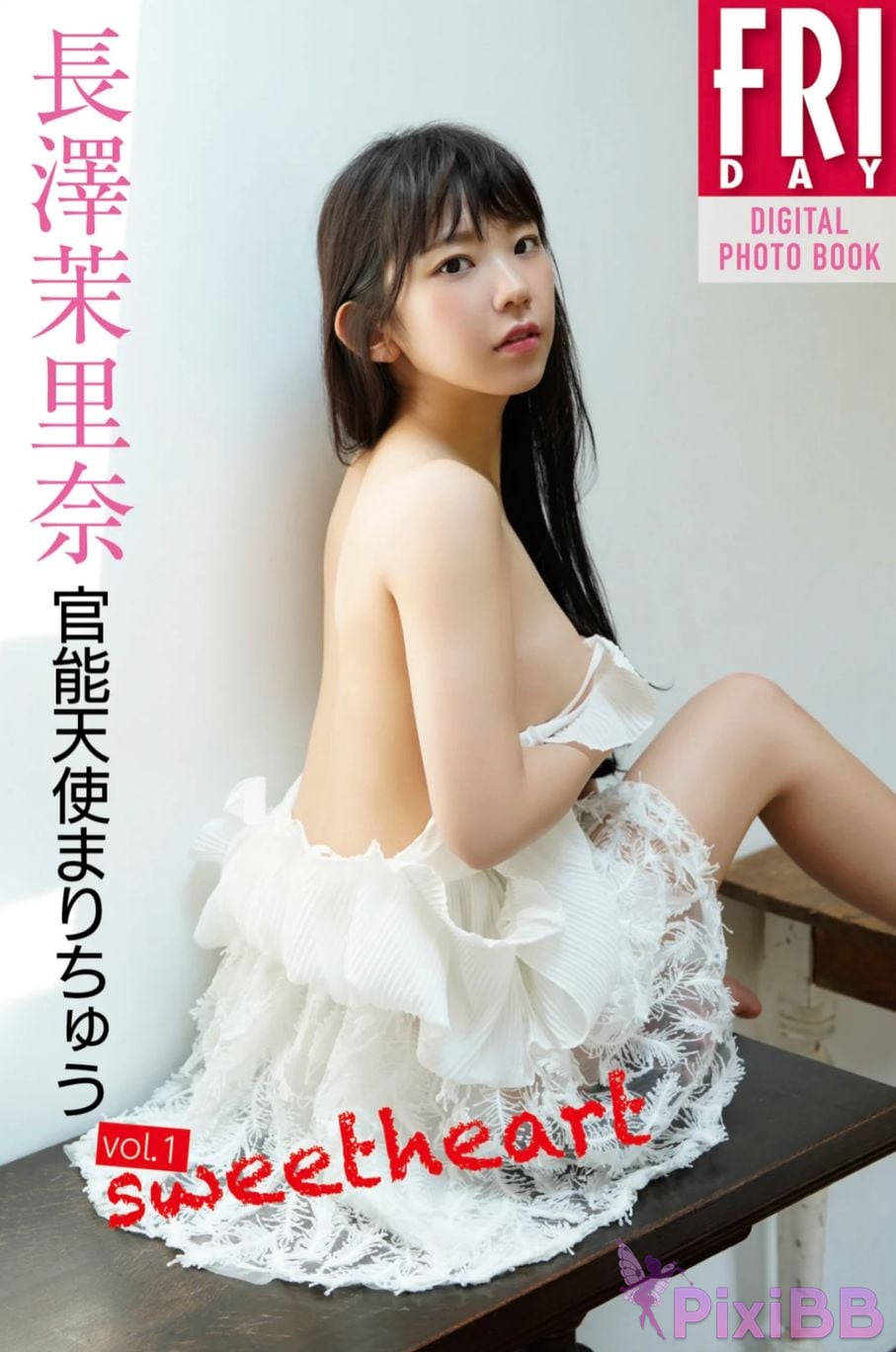 JP Nagasawa Marina Vol.1 Sweet Heart PixiBB.COM 047