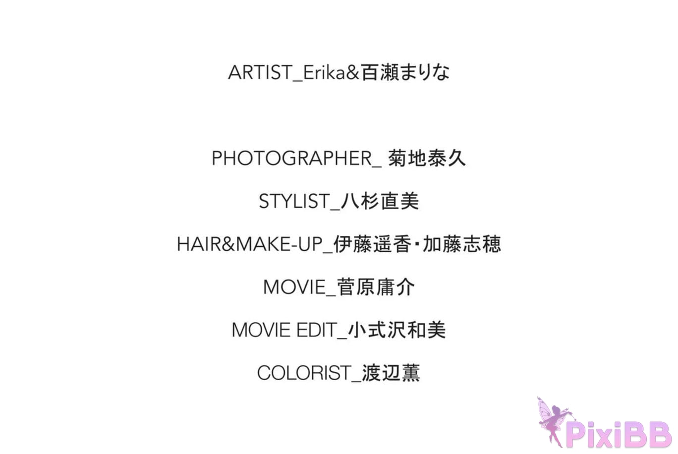 Japanese Idol Marina Momose Erika FRIDAY Monthly Girl 055 Elimari sisters PixiBB.COM 103