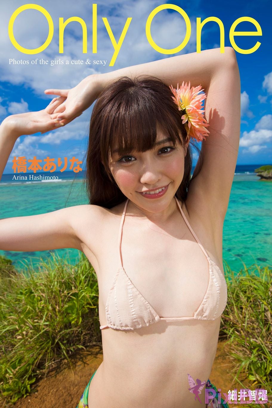 Japanese Idol Arina Hashimoto Its new Only One PixiBB.COM 066