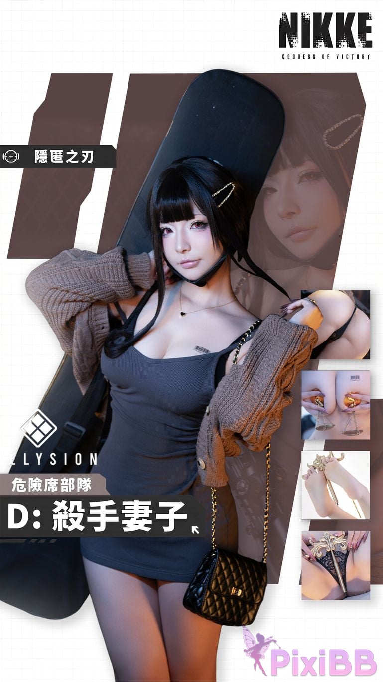 Coser yuuhui NIKKE PixiBB.COM 137