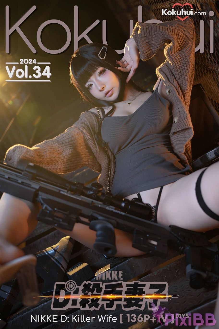 Coser yuuhui NIKKE PixiBB.COM 138