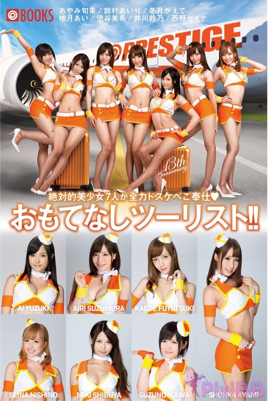 Japanese Idol Omotenashi Tourist PRESTIGE COLLECTION PixiBB.COM 001