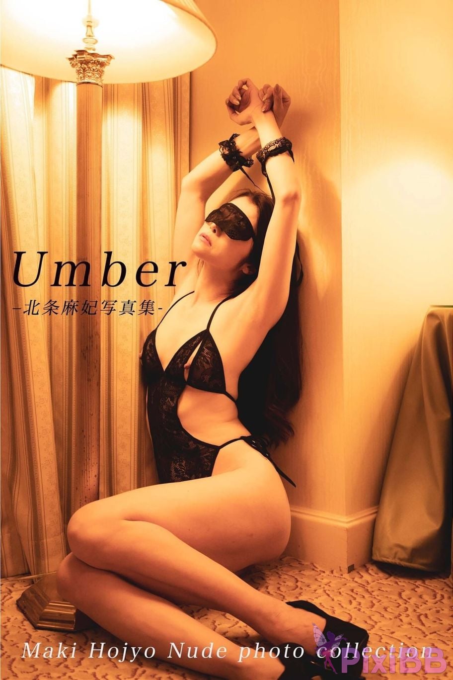 Japanese Idol Maki Hojo Nude Photo Collection Umber PixiBB.COM 001