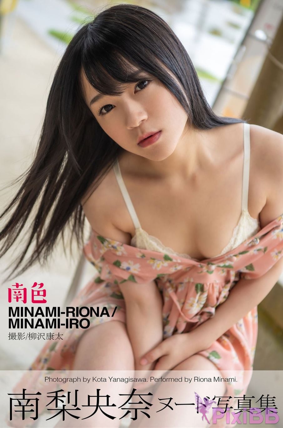 Japanese Idol Riona Minami Hair nude photo collection Southern color PixiBB.COM 001