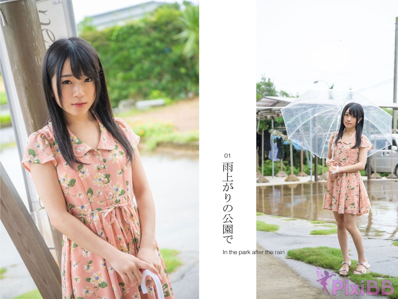 Japanese Idol Riona Minami Hair nude photo collection Southern color PixiBB.COM 003