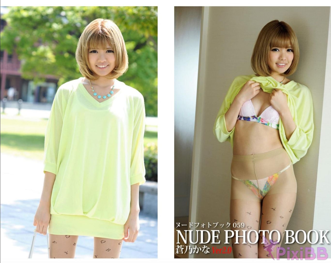Japanese Idol Kana Aono Nude Photo Book 059 Ver. 2.0 PixiBB.COM 002