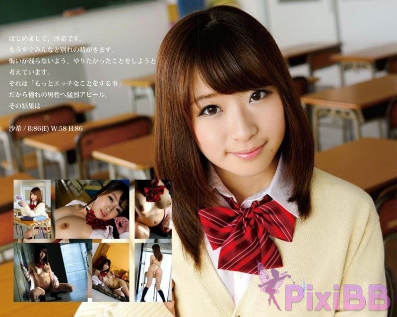 Japanese Idol Hatsumi Saki Nude Photo Book 011 PixiBB.COM 002