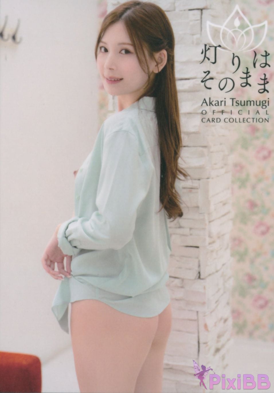 Japanese Idol Tsumugi Akari The lights remain same Official Cards PixiBB.COM 003