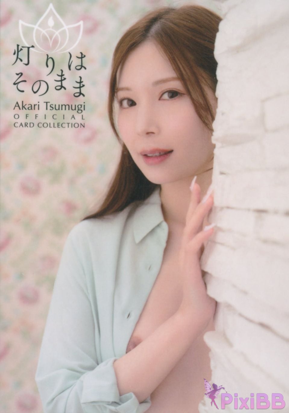 Japanese Idol Tsumugi Akari The lights remain same Official Cards PixiBB.COM 007