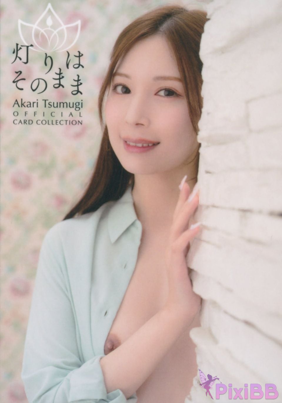 Japanese Idol Tsumugi Akari The lights remain same Official Cards PixiBB.COM 011