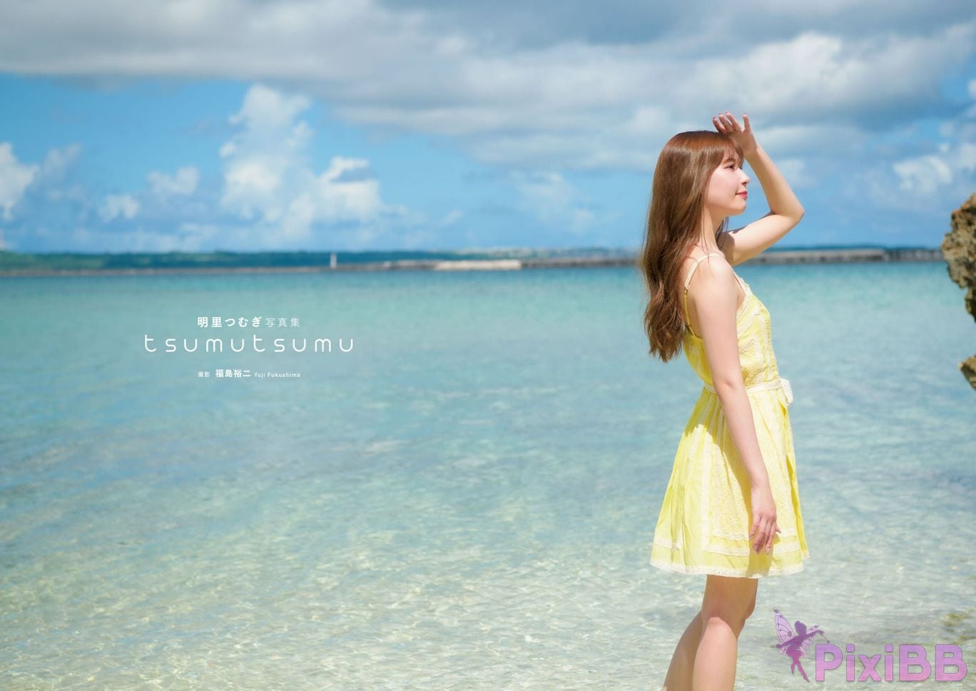 Japanese Idol Tsumugi Akari Dian Zi Xian Ding Zeng pe ziBan photo collection tsumutsumu PixiBB.COM 004