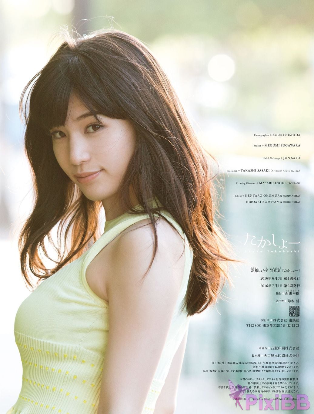 JP Takahashi Shoko Takasho PixiBB.COM 099