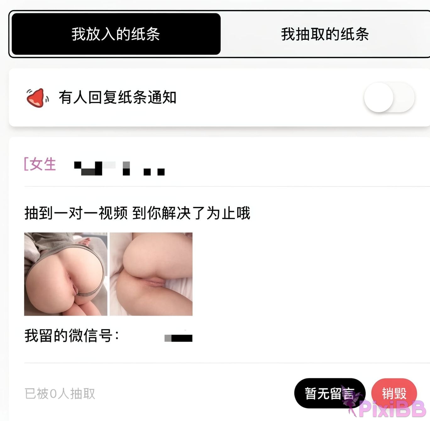 OtherXXX BNDBJKXF Perfect body welfare girl Big breasts white tiger loli PixiBB.COM 049