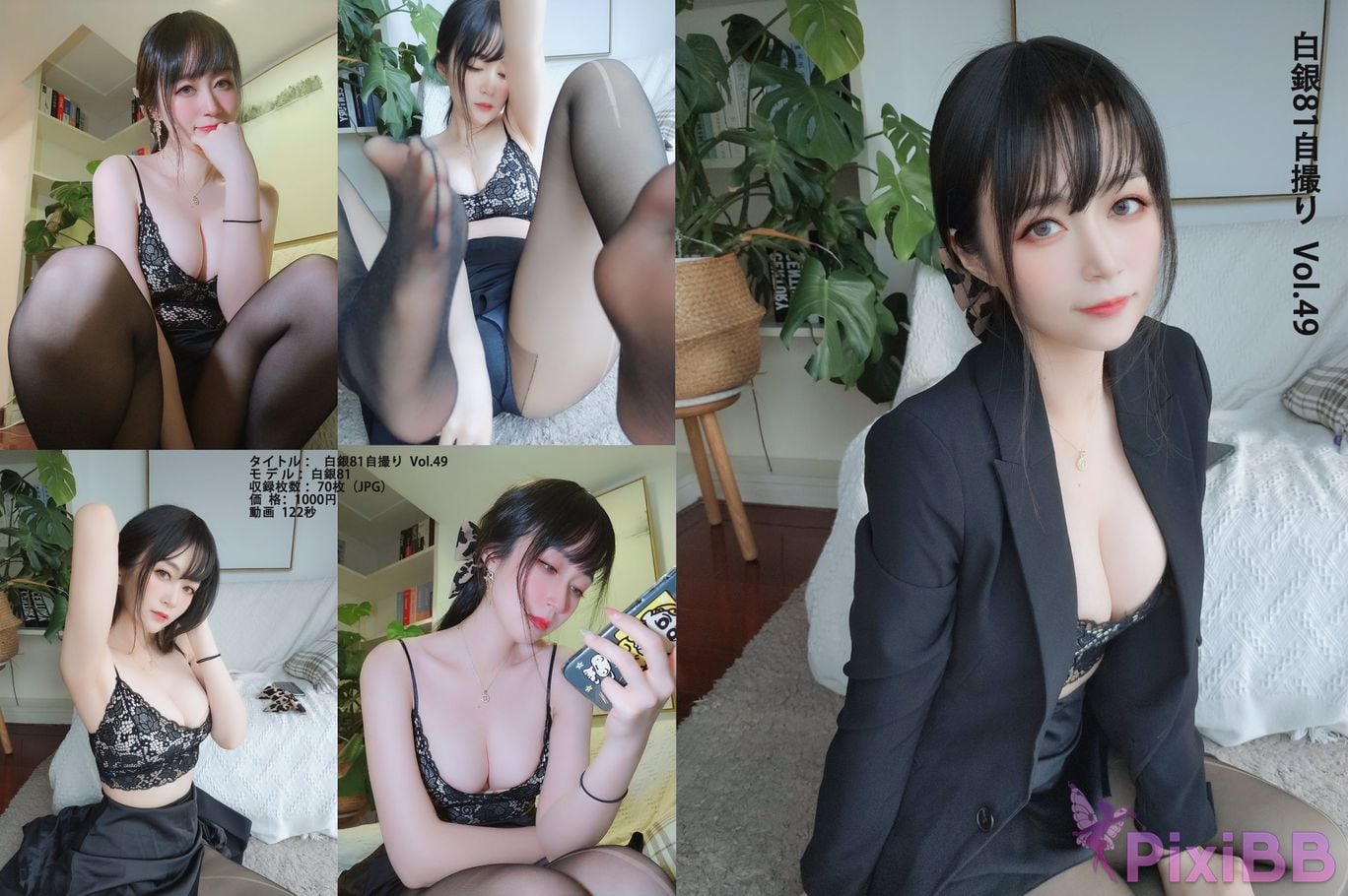 Coser baiyin811 Vol.110 Vol.49 PixiBB.COM 071