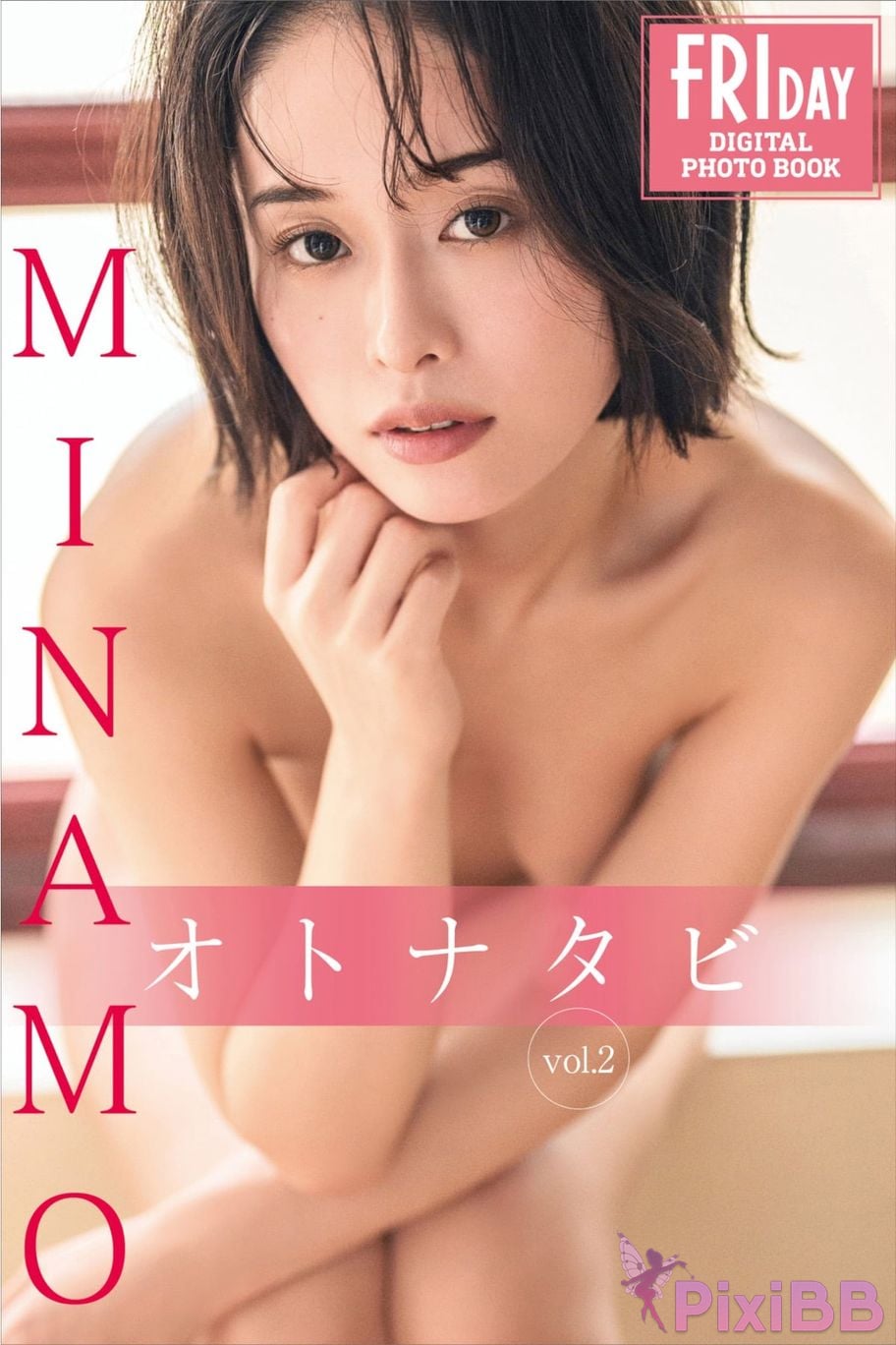 Japanese Idol MINAMO FRIDAY digital photo book Otonatabi Vol.2 PixiBB.COM 001