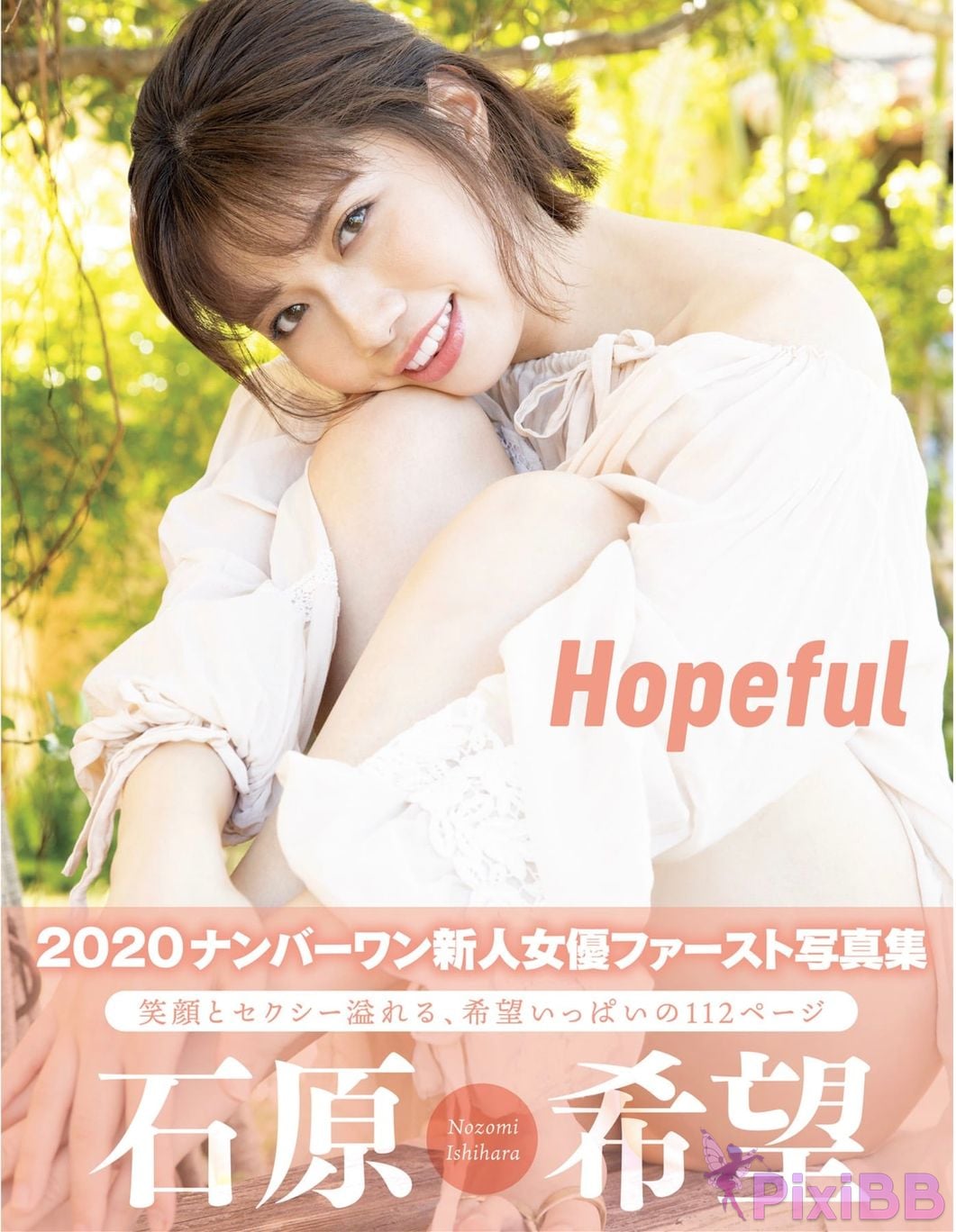Japanese Idol Ishihara Nozomi Asa Gei SEXY Actress photo collection Hopeful PixiBB.COM 001