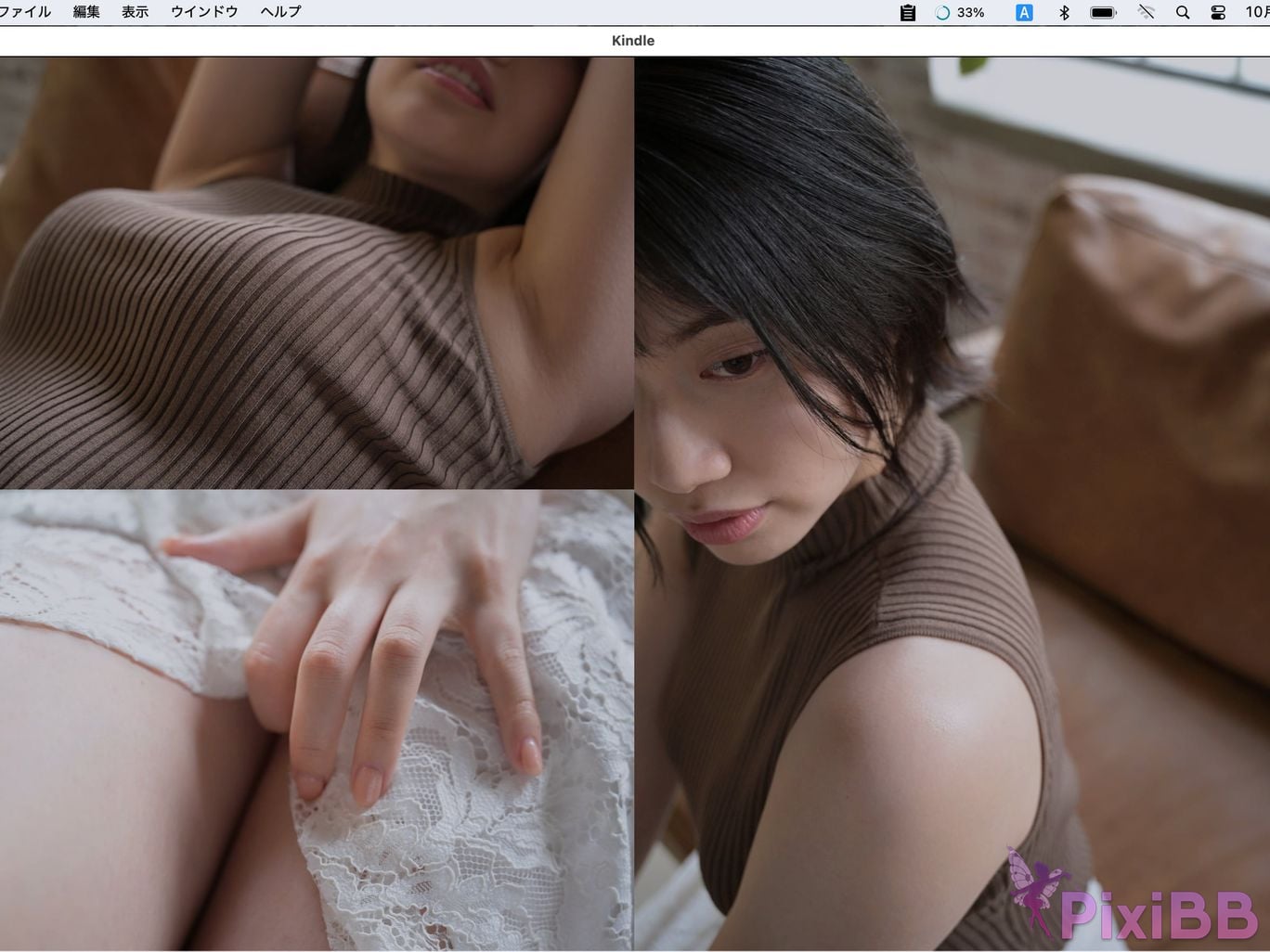 JP Ishihara Nozomi Ishihara Nozomi Wildcat PixiBB.COM 0004