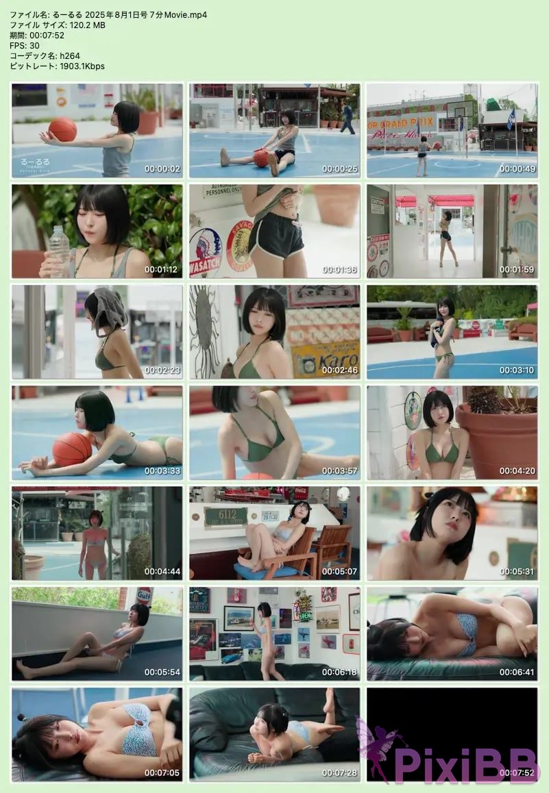 Japanese Idol Ruka Okonogi Ryuka FRIDAY GOLD Rururu Whimper Pure Girl Movie other cuts PixiBB.COM 016