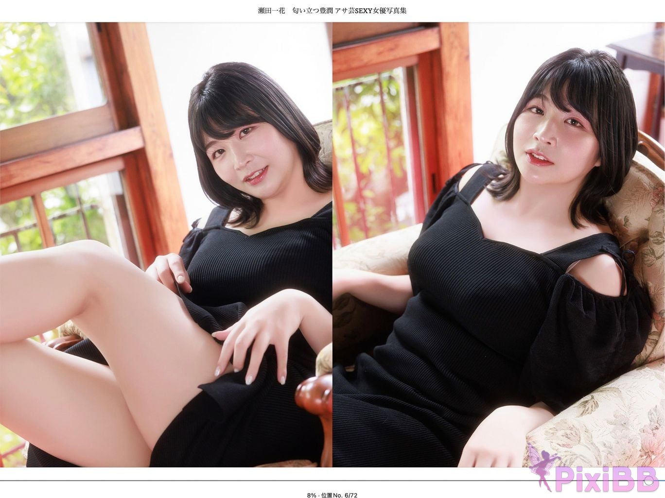 Japanese Idol Ichika Seta Asa Gei SEXY Actress photo collection fragrant richness PixiBB.COM 004
