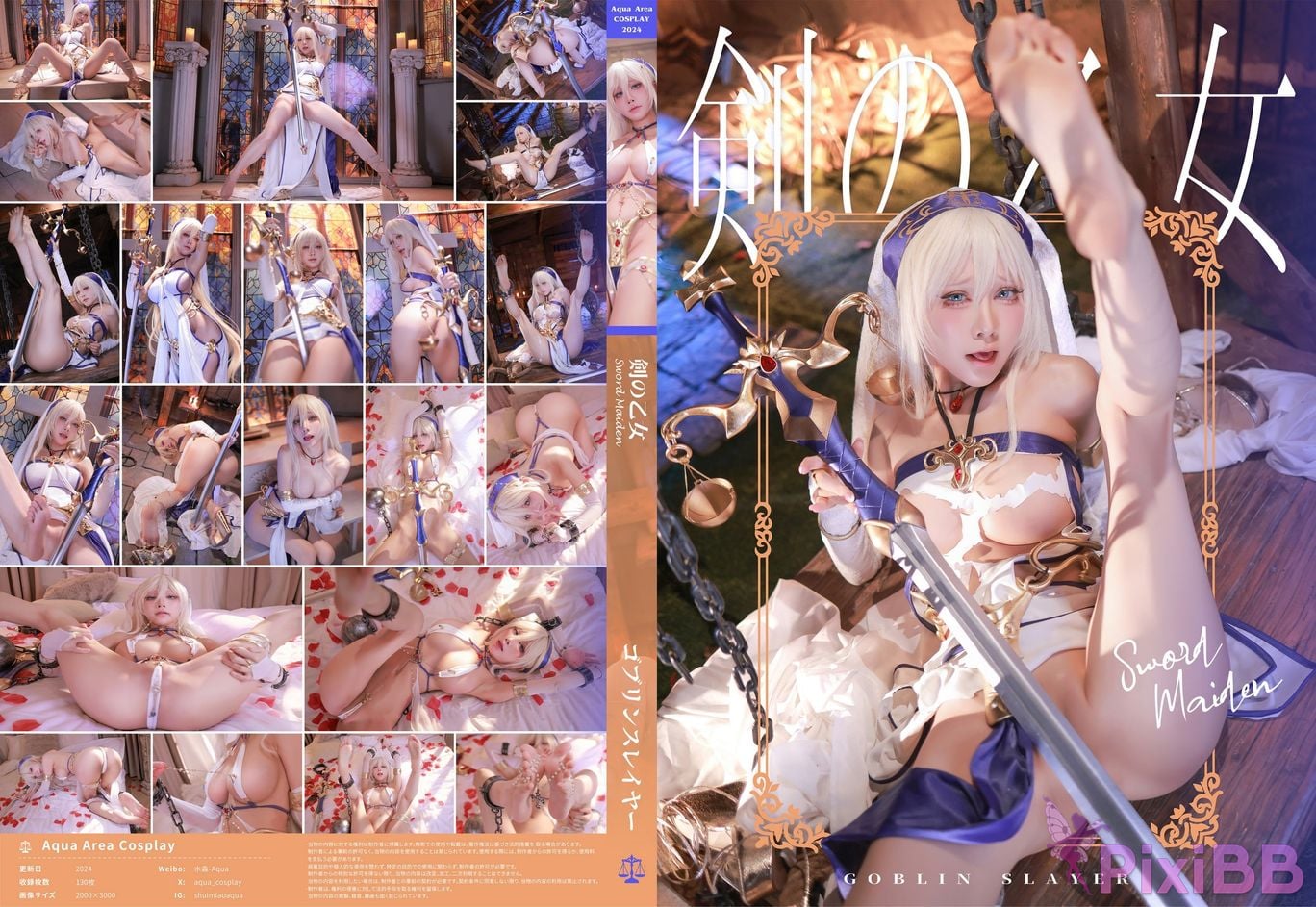Coser Aqua PixiBB.COM 133
