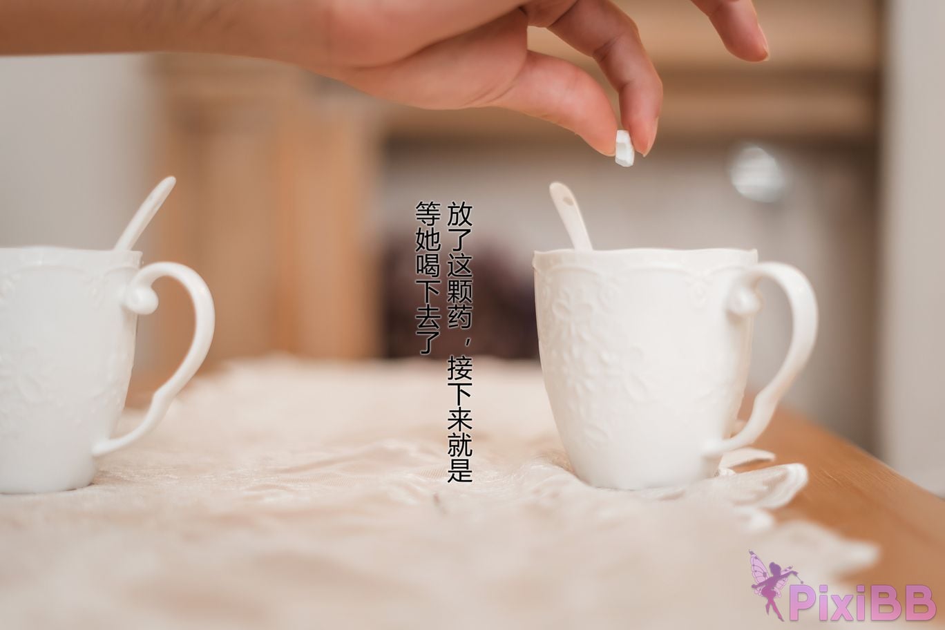 Coser LoLiSAMA PixiBB.COM 110