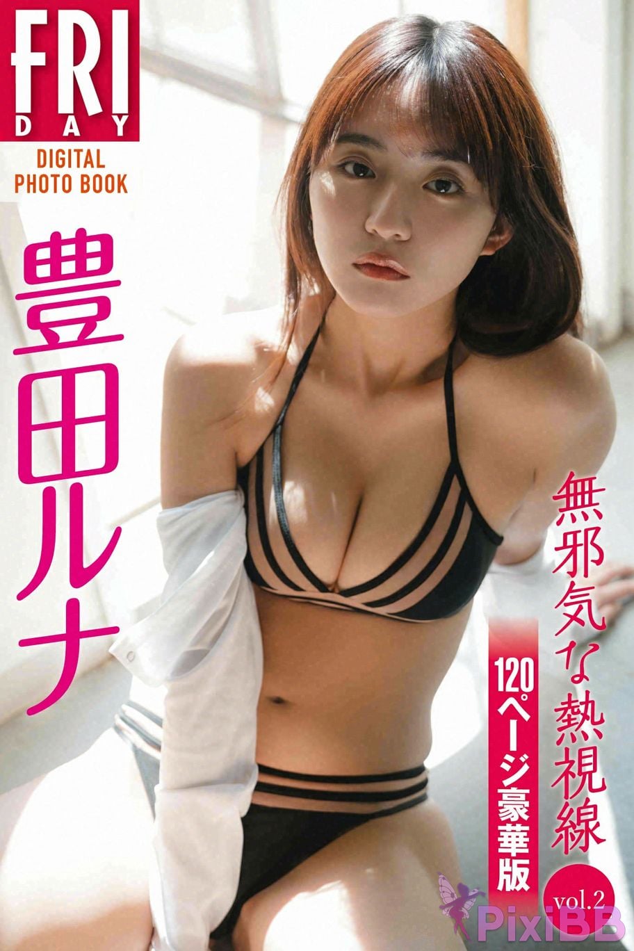 Japanese Idol Toyoda Runa Toyota Luna FRIDAY digital photo book Innocent hot gaze vol.1 vol.2 PixiBB.COM 069