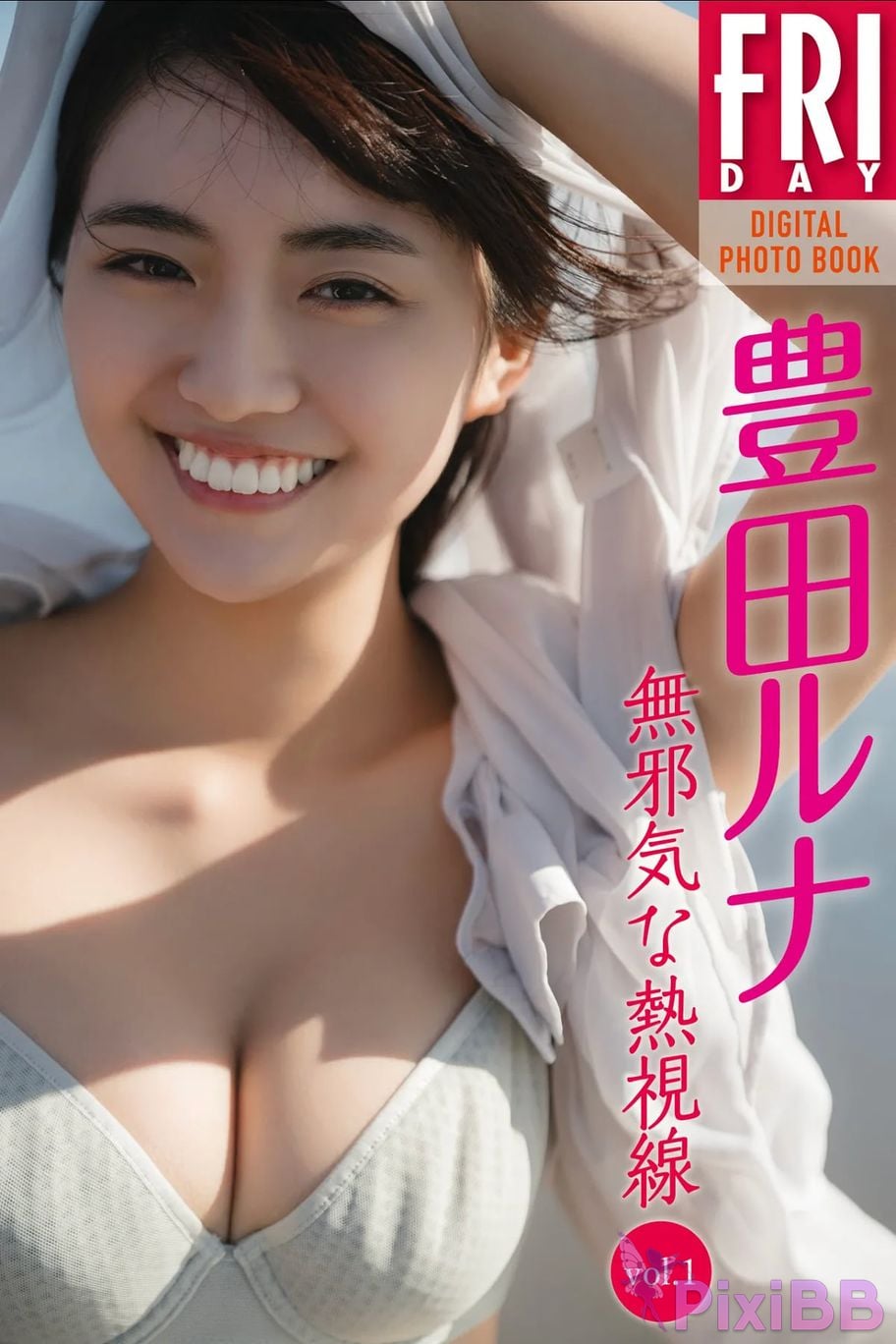 JP Toyoda Runa Vol.1 PixiBB.COM 056