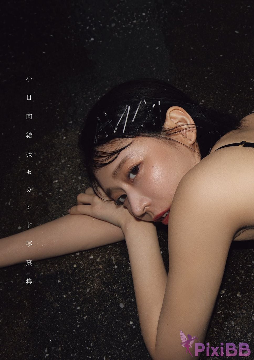 JP Yui Kohinata PixiBB.COM 104