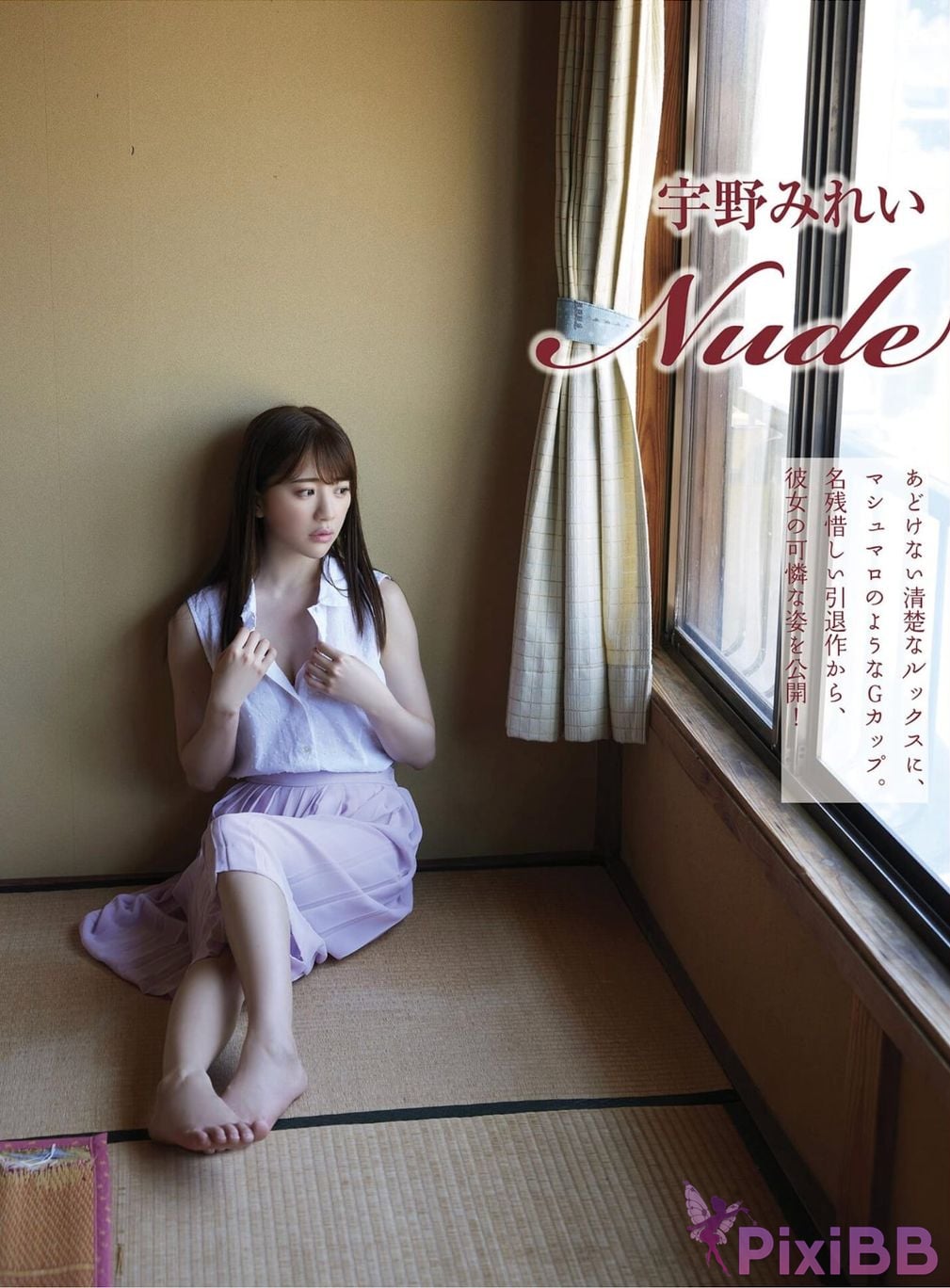 Japanese Idol Saito Yasuyo Fuka Hanasaki Yui Kohinata Misora Minato Hoshino Koto EX MAX 2025.02 PixiBB.COM 010